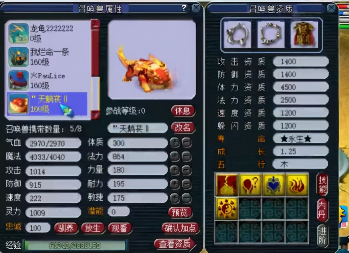 梦幻西游：11年未登录的远古服战号，老王上号惊喜连连，经典再现