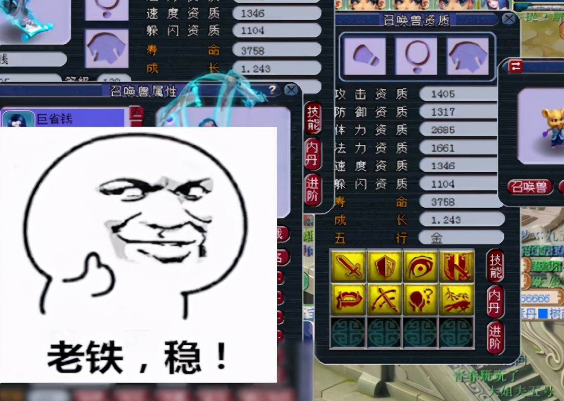 梦幻西游：壁垒宠改书连善，玩家堪称有钱任性