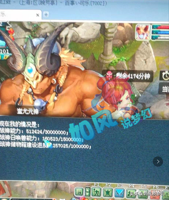 梦幻西游：159队伍领3000万战神打服战，70书铁引发强P