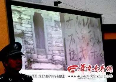 大案纪实——陕西汉阴绿帽杀人狂