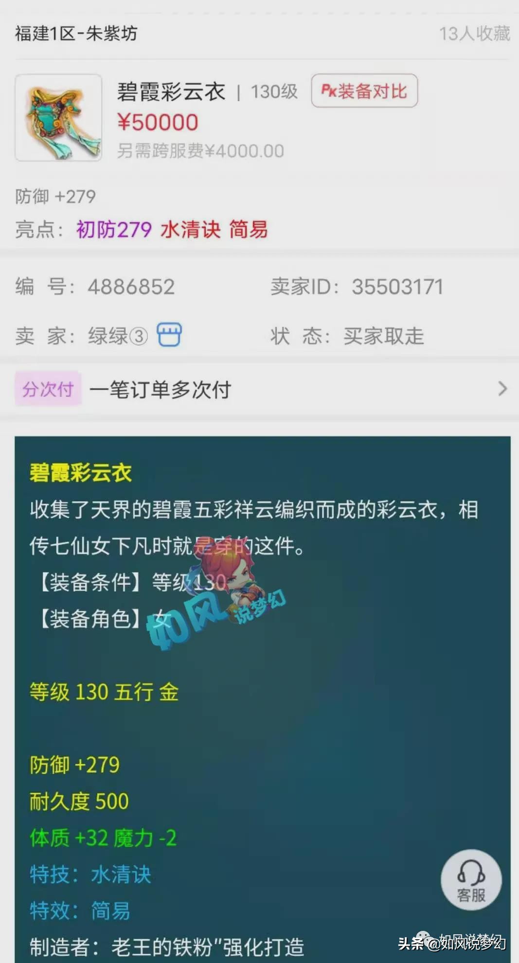 9a4d3e2846a741b1890b1f3323f59bce?from=pc