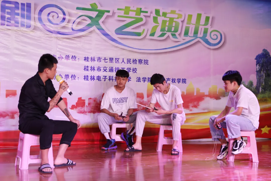“爱在七星”首场法治情景剧晚会来袭!@同学们,速来围观!看看你是否也曾做过这些事…
