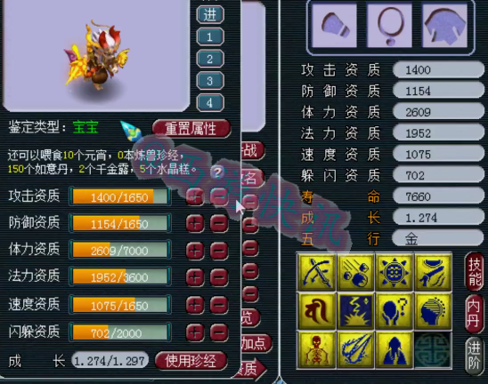梦幻西游：5500W秒下善恶龙鲤，999R上架藏宝阁被瞬秒，赚翻了！