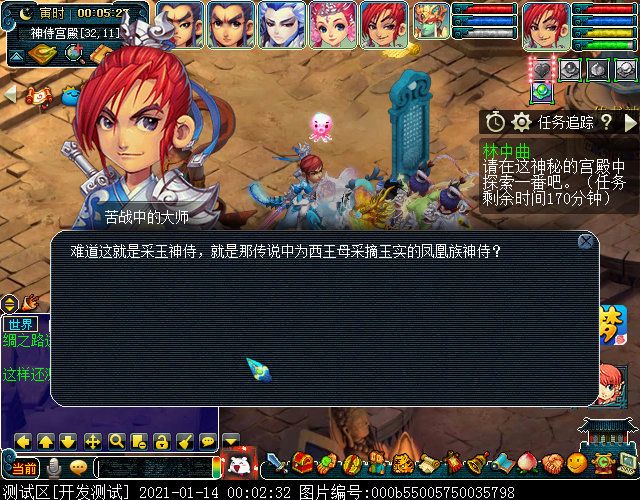 如梦奇谭之“林中曲”：执音歌声助攻，全场输出爆表