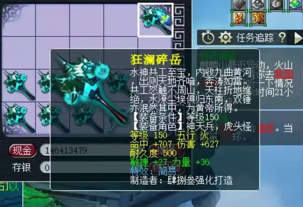 梦幻西游：1037总伤+简易！飞升之下全服第一武器非它莫属