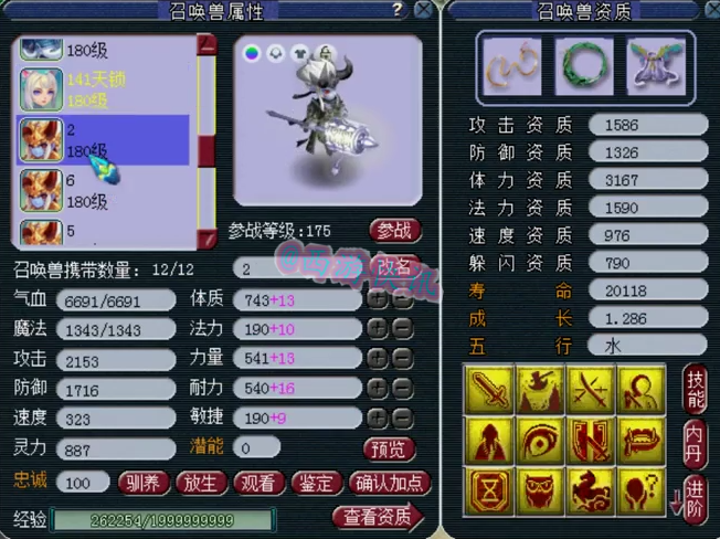 梦幻西游：四只黑马的大唐藏宝阁100W指定交易，超越99%的玩家！