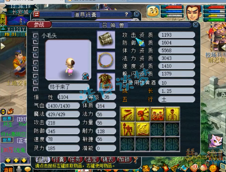 梦幻西游：“最寒酸武状元”，修没满带环装，仿佛穿越回10年前