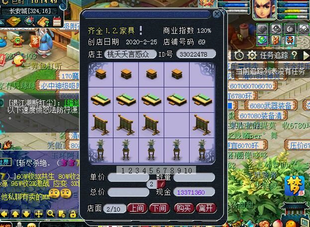 科普95%的玩家都不懂的小技巧：雷阵未必逊于天阵