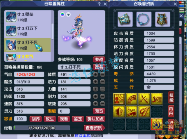 梦幻西游：史上最豪横新区玩家？开服2个月打造109顶级魔王