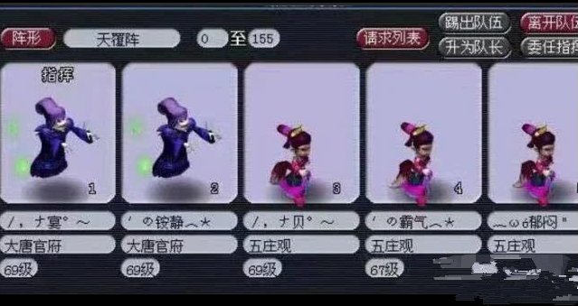 梦幻西游：当年门派闯关的王者组合多有意思，现在都是固伤群秒