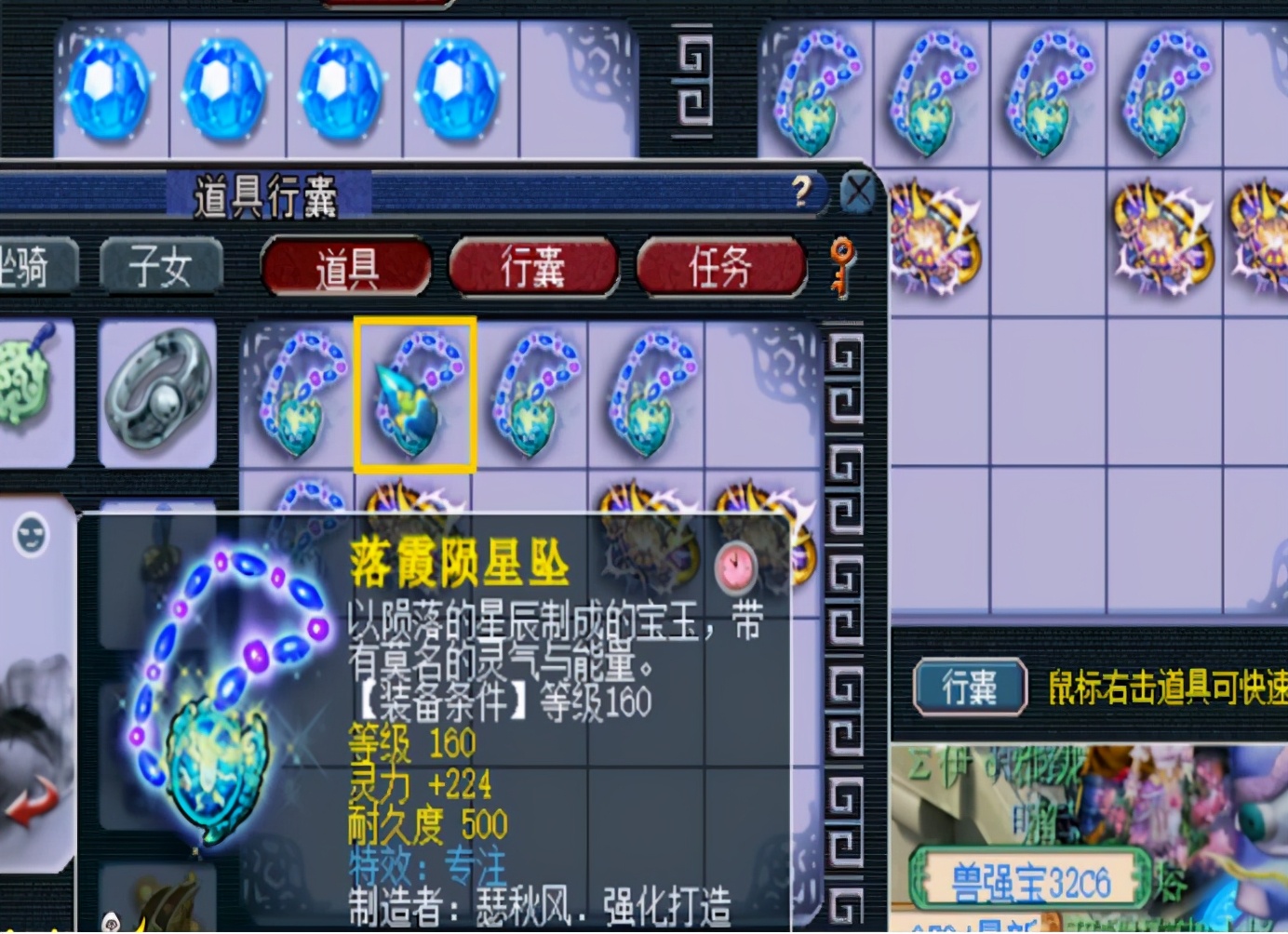 梦幻西游：顶级装备出了不少特技特效，可底子一般蓝字也难逆袭