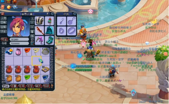 梦幻西游：454个七彩礼包开奖，让你知道春天也是收获的季节