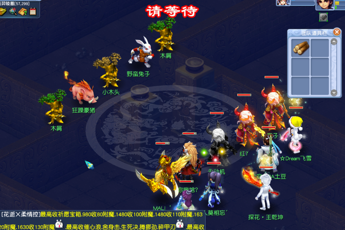 梦幻西游：去尝试了一下号称地狱难度的副本后羿下