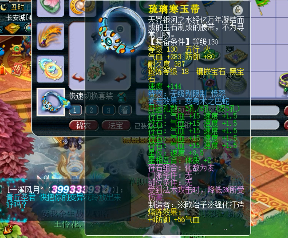 梦幻西游：无级别梦终于实现，玩家鉴定出120武器，实现逆袭