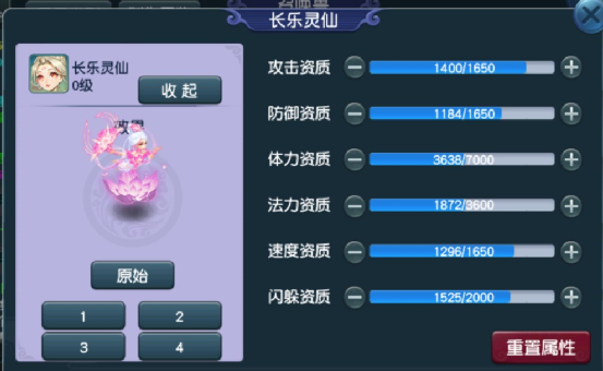 梦幻西游：新召唤兽长乐灵仙曝光，几种进阶染色你圈粉了吗？