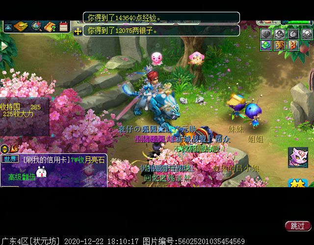 神器任务起·噬魂齿之争：周大虎被秒杀即可集火主怪