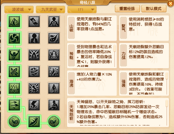 梦幻西游：新资料片九头妖王，凌波城真君显圣迎来大加强