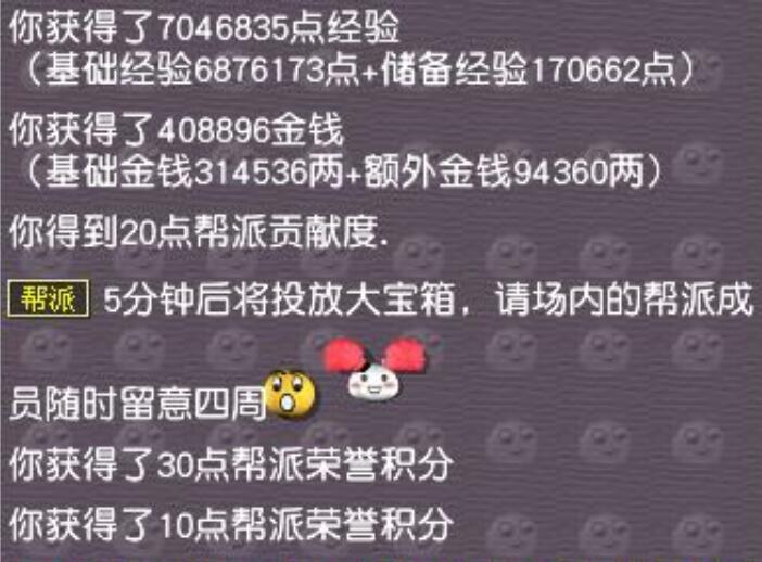 梦幻西游：杨洋梦幻角色曝光，坐标流花湖，有狮驼岭专用千伤神器