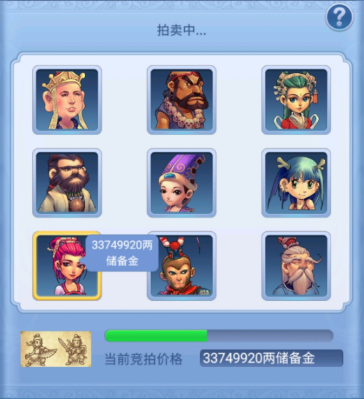 梦幻西游：口袋版妙笔丹青拍卖画作，338万储备金秒翻十倍