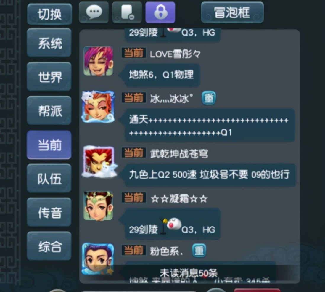 梦幻西游：梦幻的迷信说法，宠物没耐久度炼妖的时候容易出垃圾