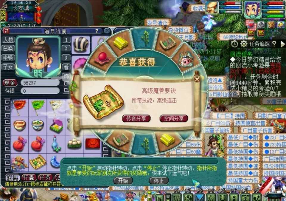 梦幻西游：武器炸出专用，心态却崩了！109龙宫含恨赠送无级别