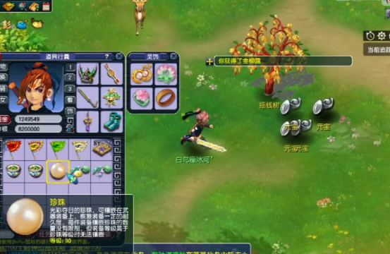 梦幻西游：到底是怎么做到的？这株摇钱树苗摇6次掉6宝箱