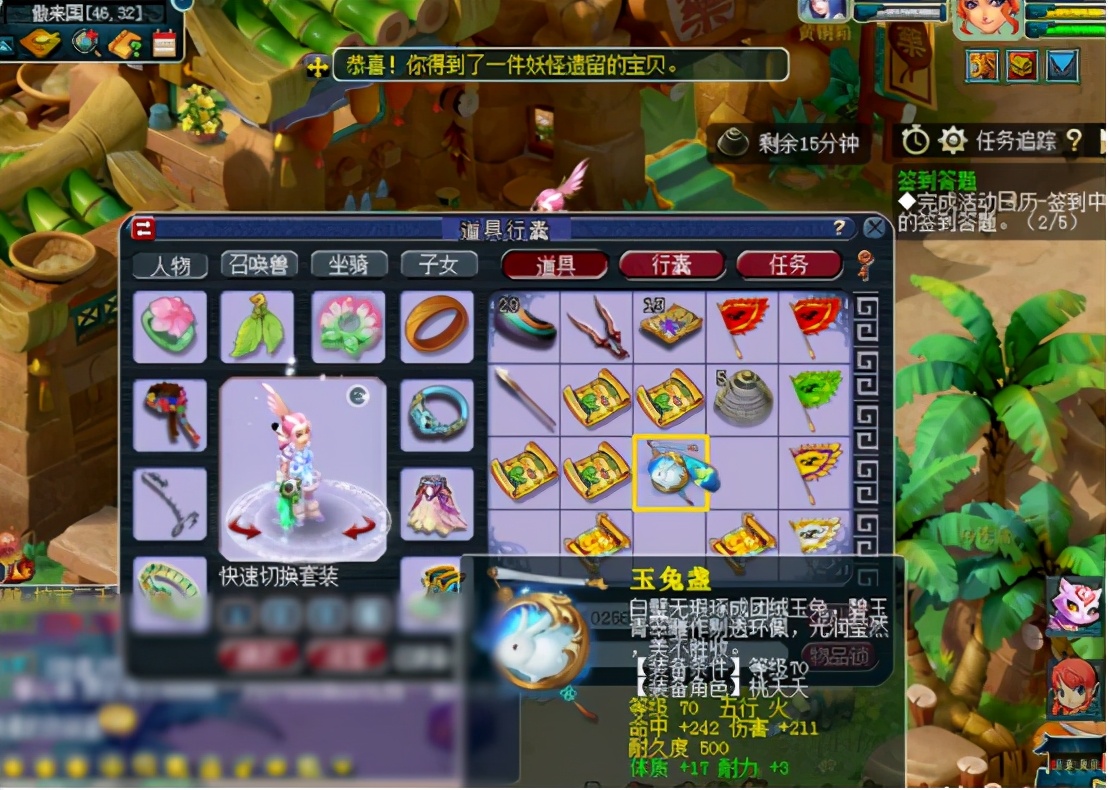 梦幻西游：挖高级藏宝图爽，一直挖一直爽！这波羡煞旁人