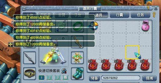 梦幻西游：四个月的劳动成果，玩家直播500个玲珑礼包开奖