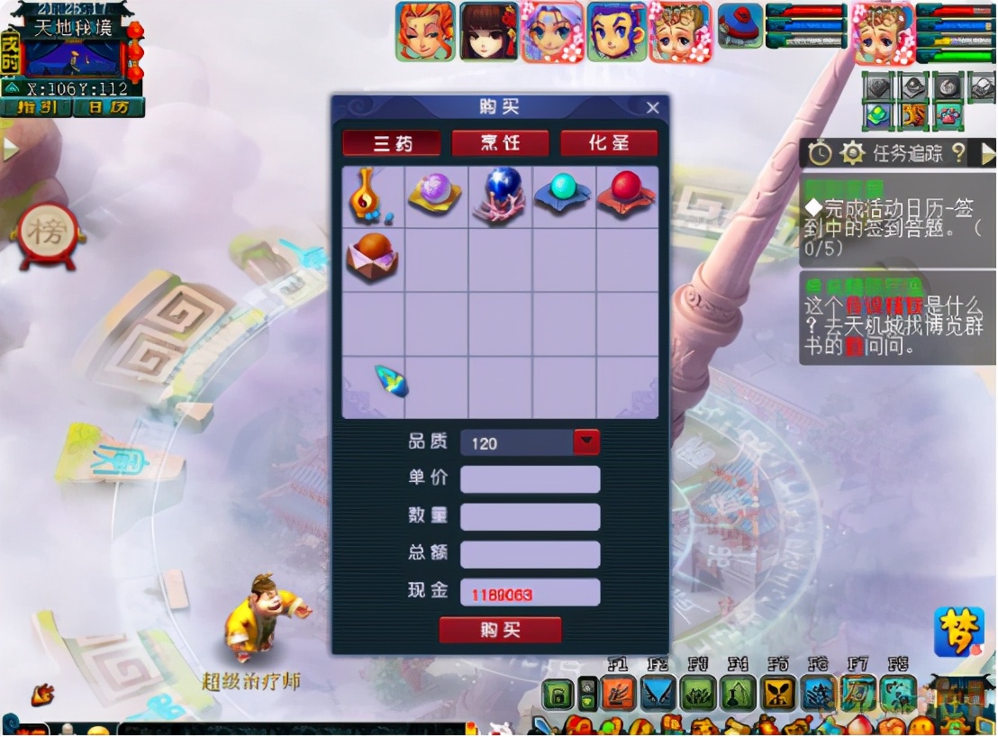 梦幻西游：闲时休赛不长草，全新天地秘境开启帮派乱斗新模式