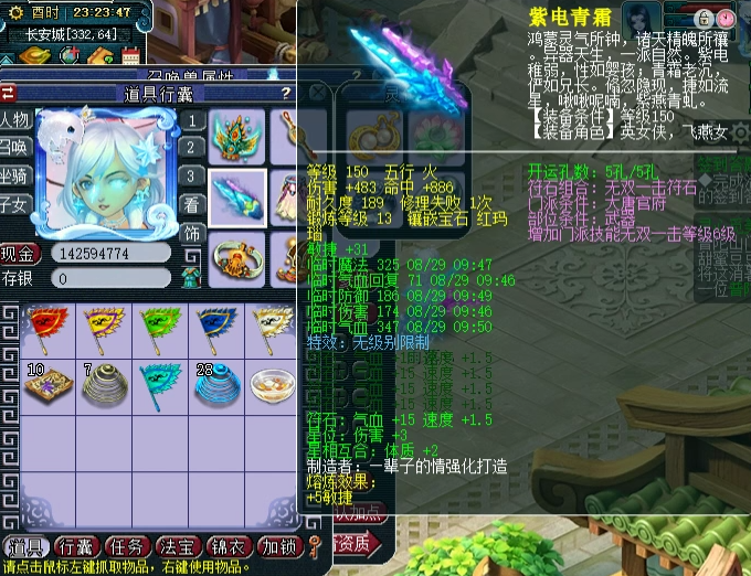 梦幻西游：阿海给109级一线大唐打成9技能净台力劈画魂，真的帅！