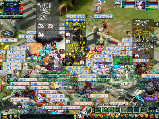 梦幻西游：「太和殿」内，有一位佛前许愿、力战蚩尤的奇女子