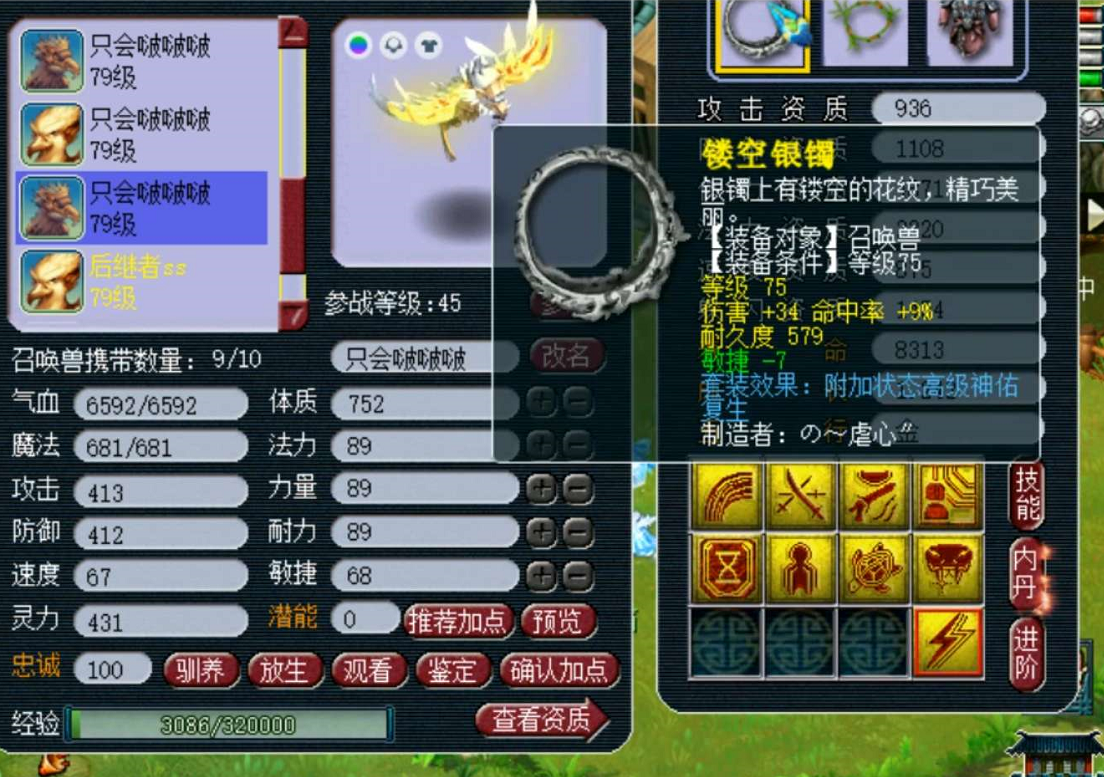 梦幻西游：梦幻会凉吗？7月全球游戏收入排行出炉，梦幻位居第四