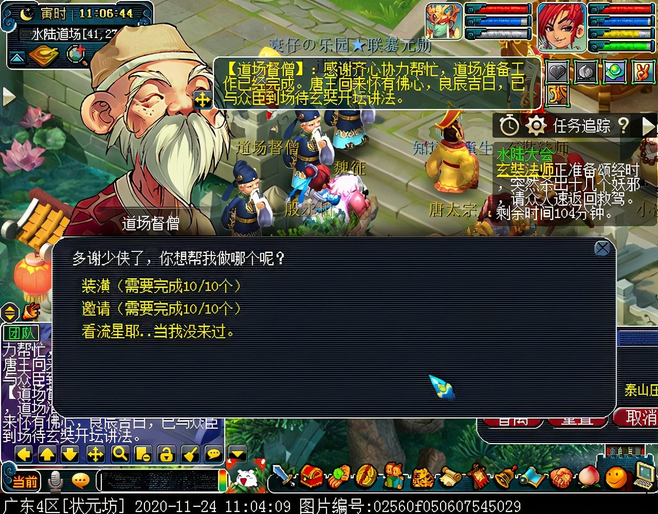 “水陆大会”副本攻略：积分较多，有较低概率获得满次小夜卡