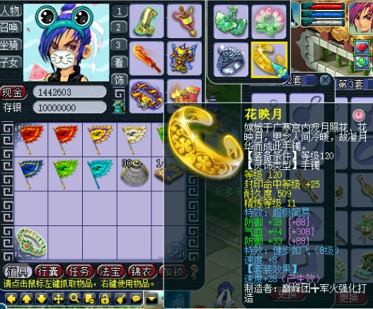 梦幻西游：粉丝炸出13技能全服第一雪蛙！王多多神威第一大唐展示