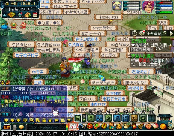 梦幻西游：单号军火商利润测试，高利润伴随着高门槛
