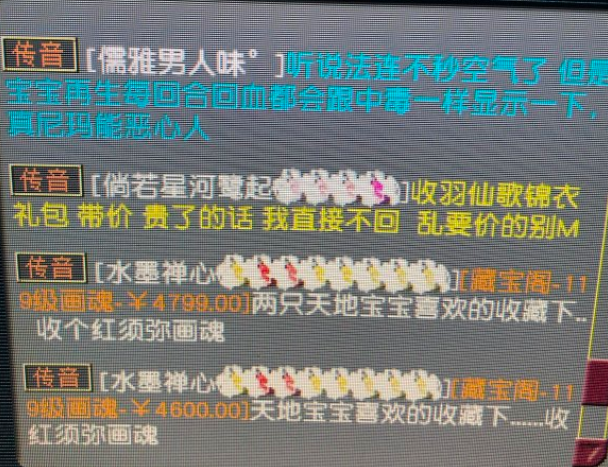 梦幻西游：青花瓷在系统眼里根本不值钱，丢弃都不给七彩积分的