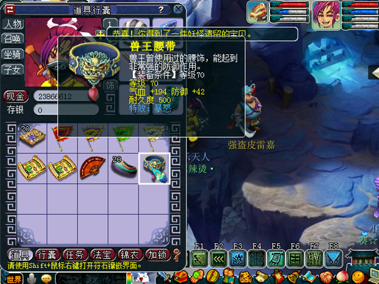 梦幻西游：退游之前的“狂欢”，打图唐挖五张高图，收获令人满意