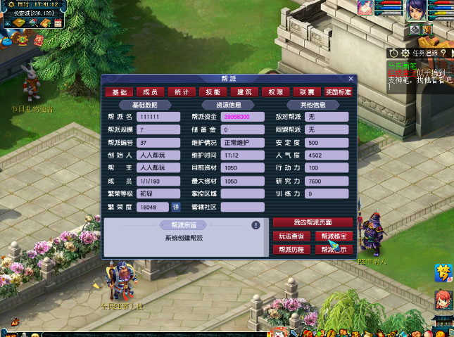 梦幻西游：红孩儿副本迭代，战斗难度提升，一场战斗15只怪