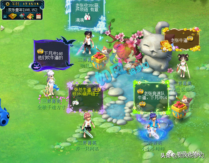 梦幻西游：5方寸组成69第一竞速队伍，18门派杀了144关