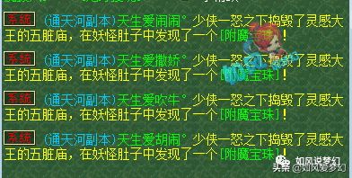 梦幻西游：“假梧桐”卖点卡骗玩家，青花瓷和520元的流光戒冲突