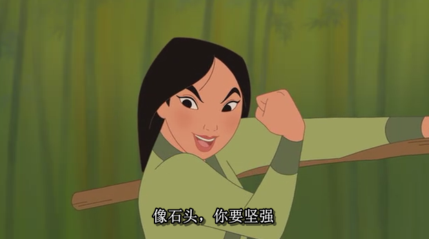 1998年上映的迪士尼动画《花木兰》耗资1亿美元,凝聚了700多位艺术家
