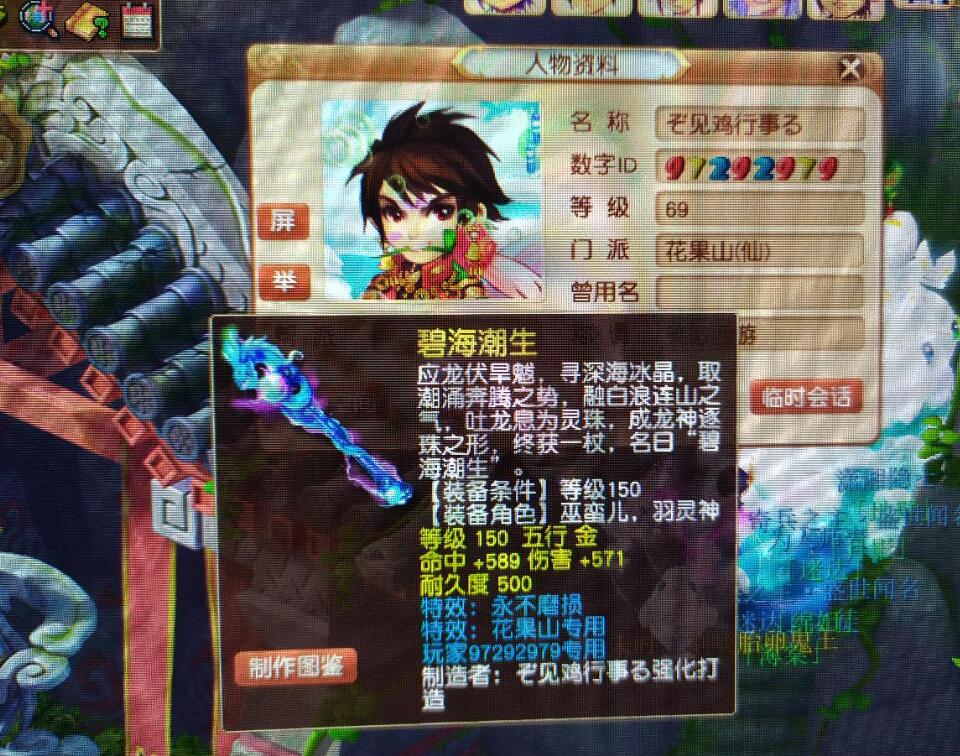 梦幻西游：师门宠物店拼的就是服务，召唤兽标明最高的两个属性