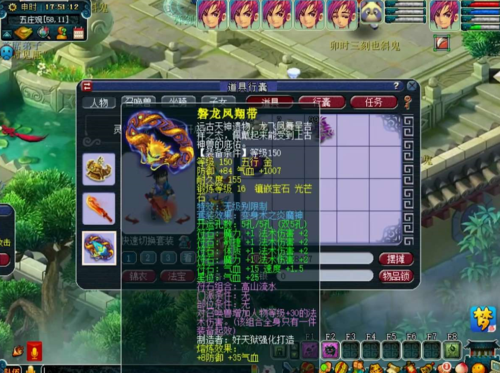 梦幻西游：点卡积分也能逆袭？幸运玩家刮出高神兽决，运气真好