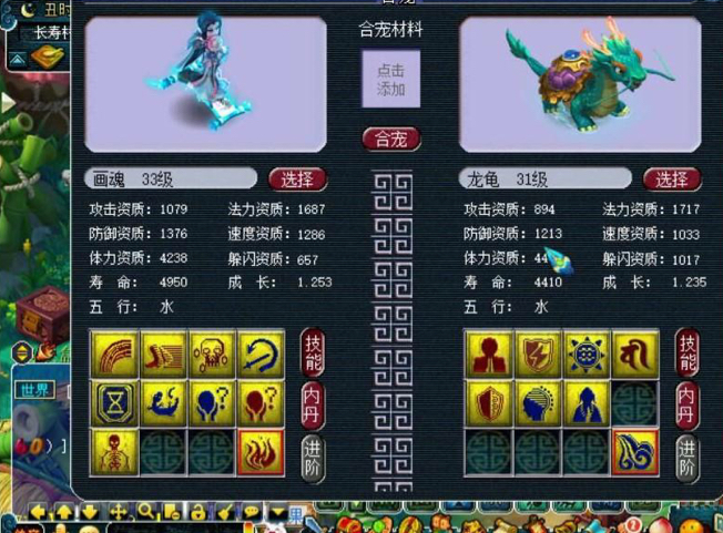 梦幻西游：9红死亡画魂报废，损失25亿，血拼翻页东山再起