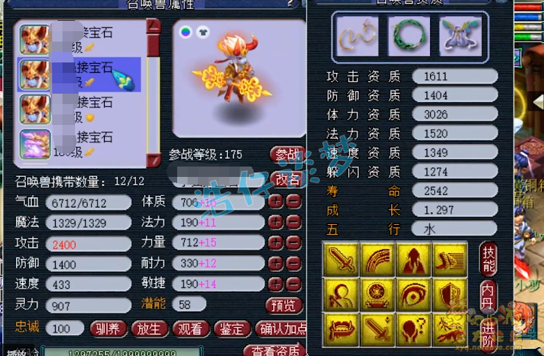 梦幻西游：明秀园服战地府，项链没满16锻，武器仅打5锻夺冠？