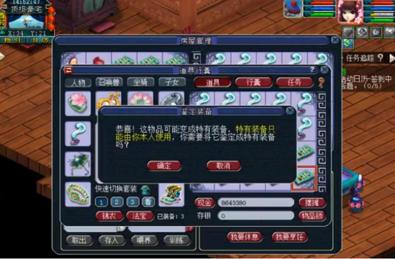 梦幻西游：被精致易修理搞心态，还好一个特技重拾快乐