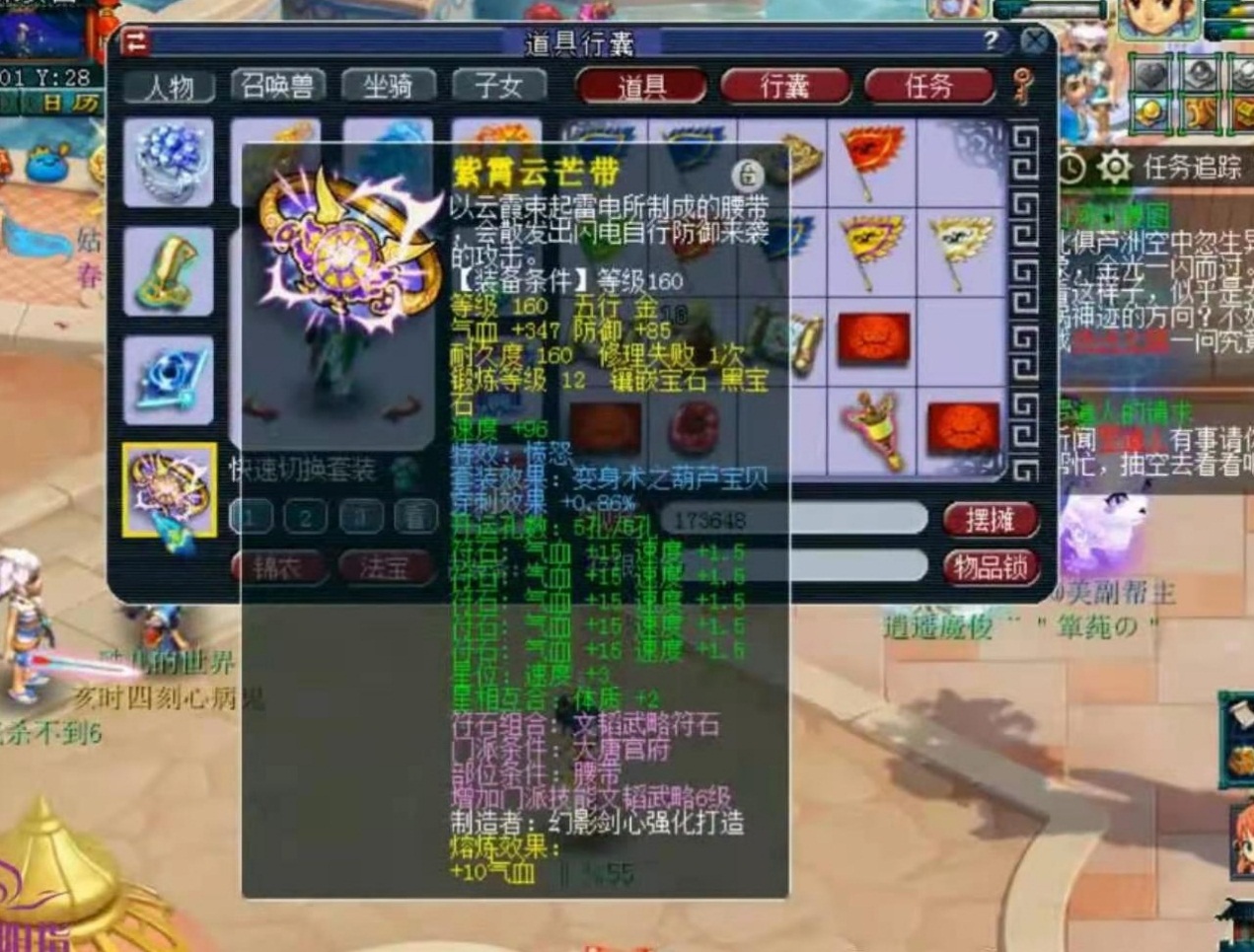 梦幻西游：一天两件1070+伤害超神器！魔族神器榜迎来大洗牌
