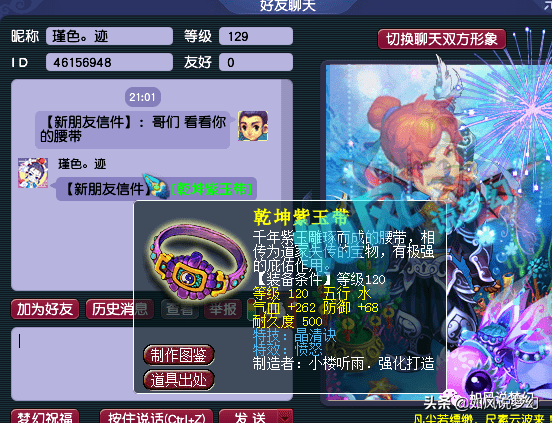 梦幻西游：珍宝阁涛哥打造暴力4物理队，力地府伤害高达3737