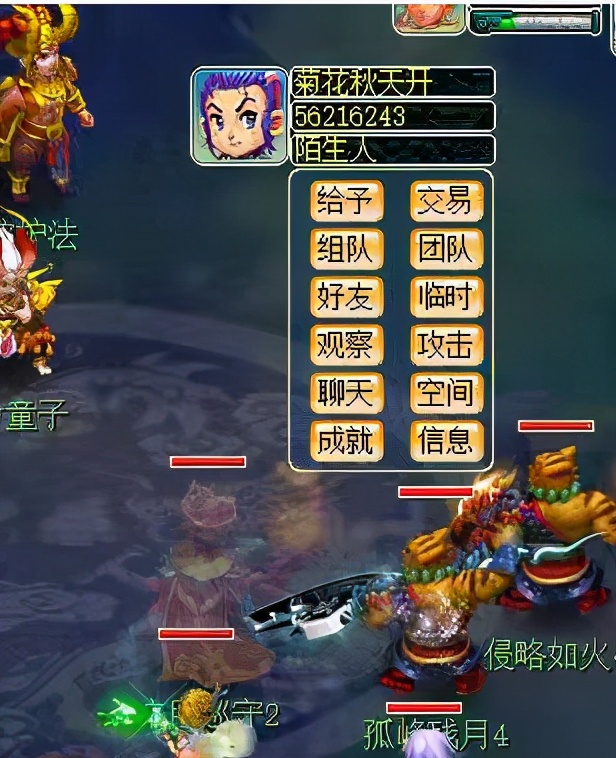 梦幻西游：商人倒卖一件装备净赚4万，玩家3分钟抓两只变异宠