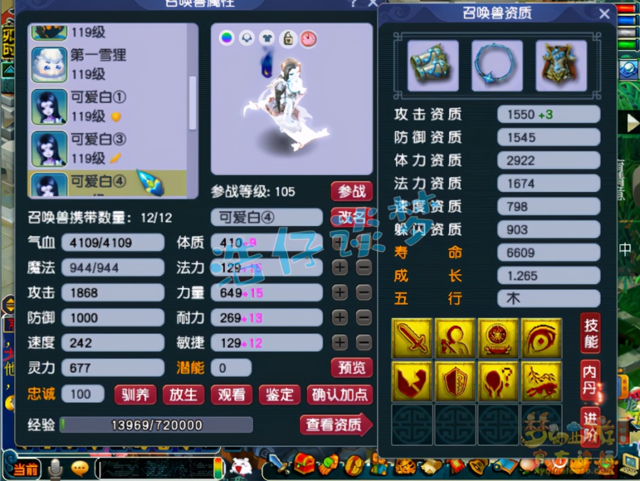 梦幻西游：109花果山坐拥3套极品装，力、魔和PK属性随便切，牛